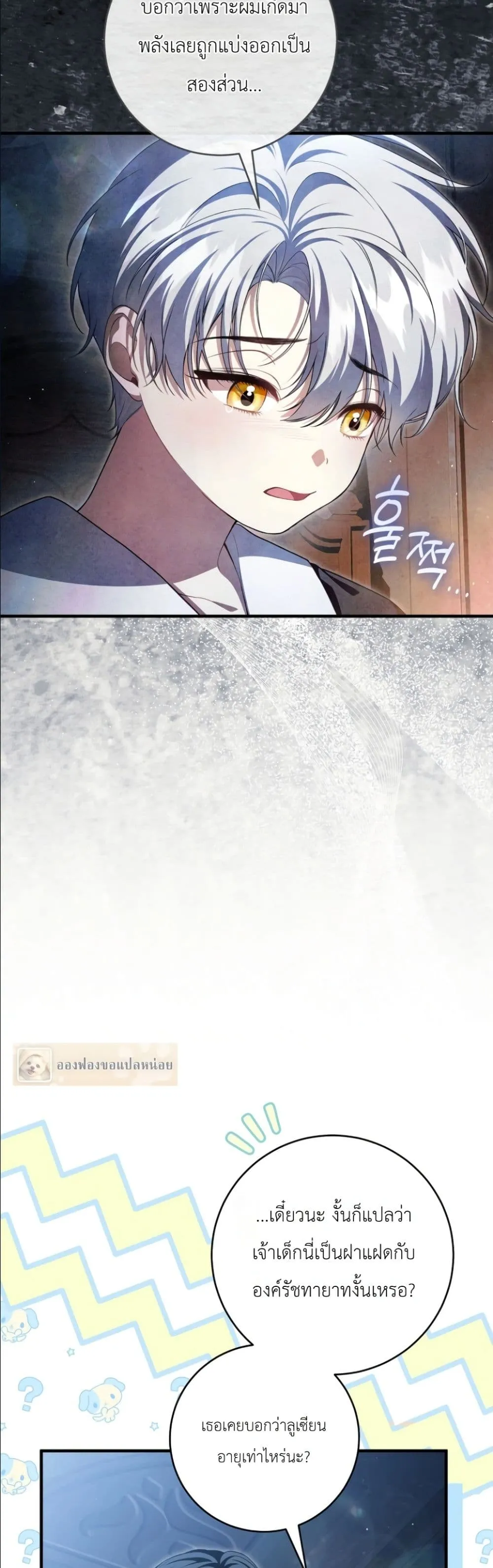 Manga-lc-com อ่านมังงะ อ่านการ์ตูน ออนไลน์ ฟรี The Abandoned Princes Ghost Bride ตอนที่ 1 2 3 4 5 6 7 8 9 10 11 12 13 14 ฟรี ไม่มีโฆษณา Manga-lc - อ่าน มังงะ อ่าน การ์ตูน ออนไลน์ อ่านมังงะ ฟรี