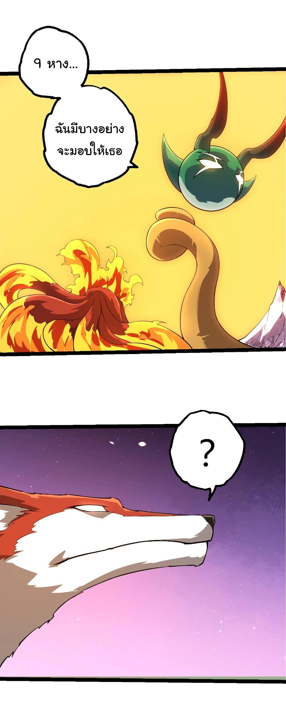 Manga-lc-com อ่านมังงะ อ่านการ์ตูน ออนไลน์ ฟรี Evolution from the Big Tree ตอนที่ 1 2 3 4 5 6 7 8 9 10 11 12 13 14 ฟรี ไม่มีโฆษณา Manga-lc - อ่าน มังงะ อ่าน การ์ตูน ออนไลน์ อ่านมังงะ ฟรี
