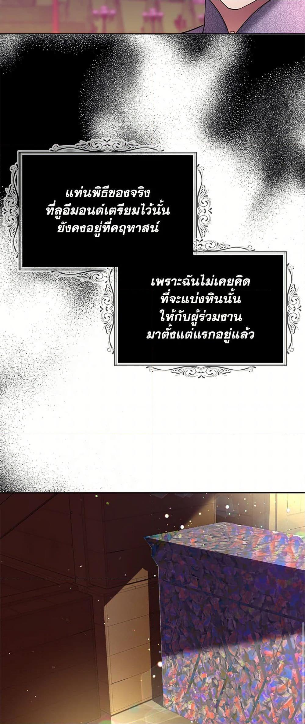 Manga-lc-com อ่านมังงะ อ่านการ์ตูน ออนไลน์ ฟรี The Duchess’s Contract Marriage ตอนที่ 1 2 3 4 5 6 7 8 9 10 11 12 13 14 ฟรี ไม่มีโฆษณา Manga-lc - อ่าน มังงะ อ่าน การ์ตูน ออนไลน์ อ่านมังงะ ฟรี