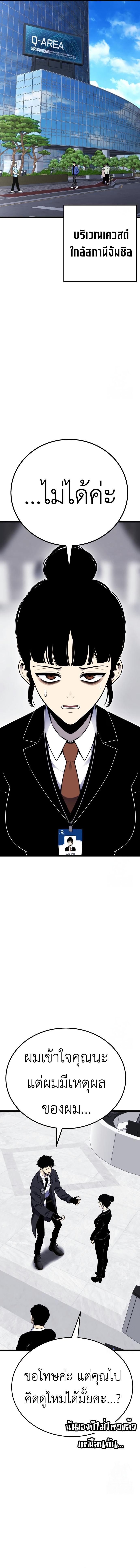 Doujin-Lc- อ่าน โดจิน มังฮวา เกาหลี ญี่ปุ่น จีน แปลไทย Artifact-Devouring ตอนที่ 1 2 3 4 5 6 7 8 9 10 11 12 13 14 ฟรี ไม่มีโฆษณา อ่าน โดจิน Manhwa เกาหลี ญี่ปุ่น จีน เรามีครบ คัดมาให้เน้นๆ โดจิน 18+ รับประกันความฟินโดย  Doujin Lc