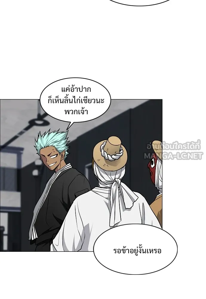 JAKDU ตอนที่ 76 รูปที่ 102