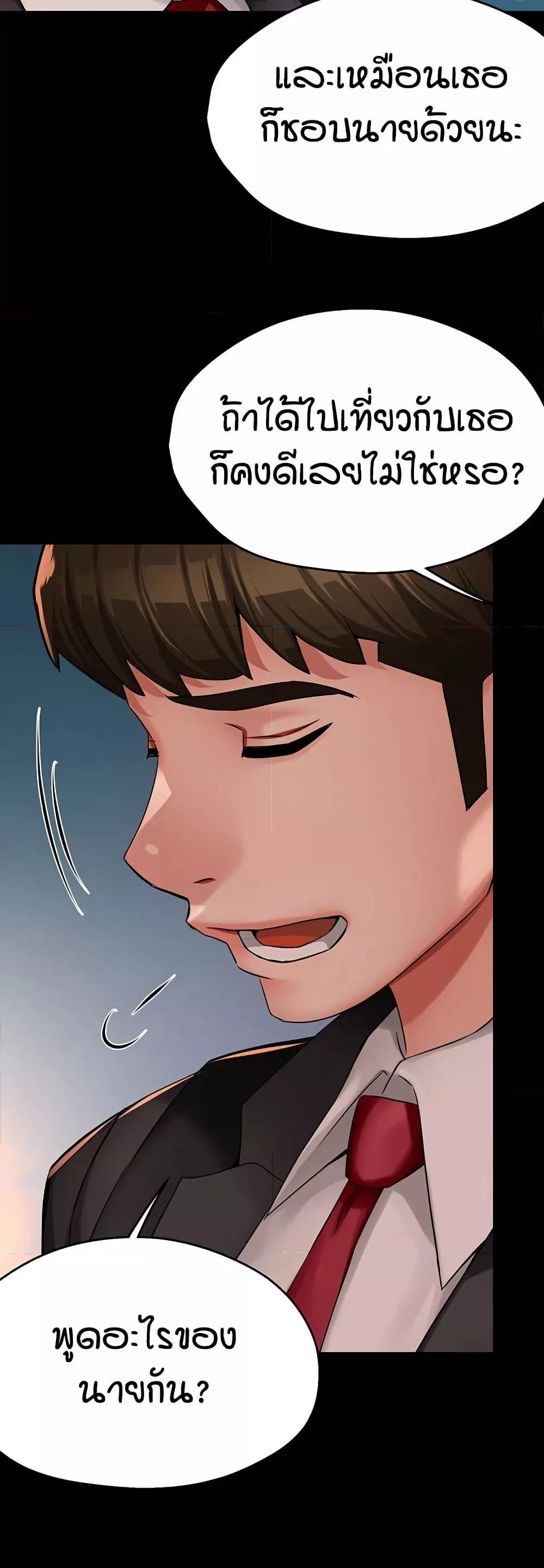 Doujin-Lc- อ่าน โดจิน มังฮวา เกาหลี ญี่ปุ่น จีน แปลไทย Yogurt Delivery Lady ตอนที่ 1 2 3 4 5 6 7 8 9 10 11 12 13 14 ฟรี ไม่มีโฆษณา อ่าน โดจิน Manhwa เกาหลี ญี่ปุ่น จีน เรามีครบ คัดมาให้เน้นๆ โดจิน 18+ รับประกันความฟินโดย  Doujin Lc
