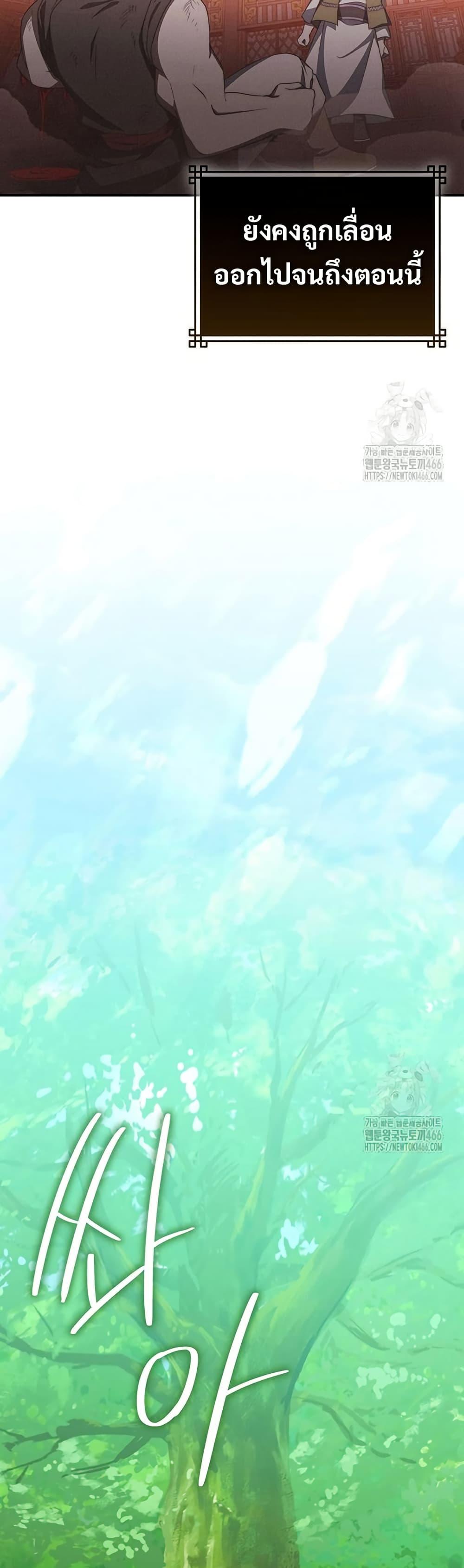 Manga-lc-com อ่านมังงะ อ่านการ์ตูน ออนไลน์ ฟรี Sword God Dragon ตอนที่ 1 2 3 4 5 6 7 8 9 10 11 12 13 14 ฟรี ไม่มีโฆษณา Manga-lc - อ่าน มังงะ อ่าน การ์ตูน ออนไลน์ อ่านมังงะ ฟรี