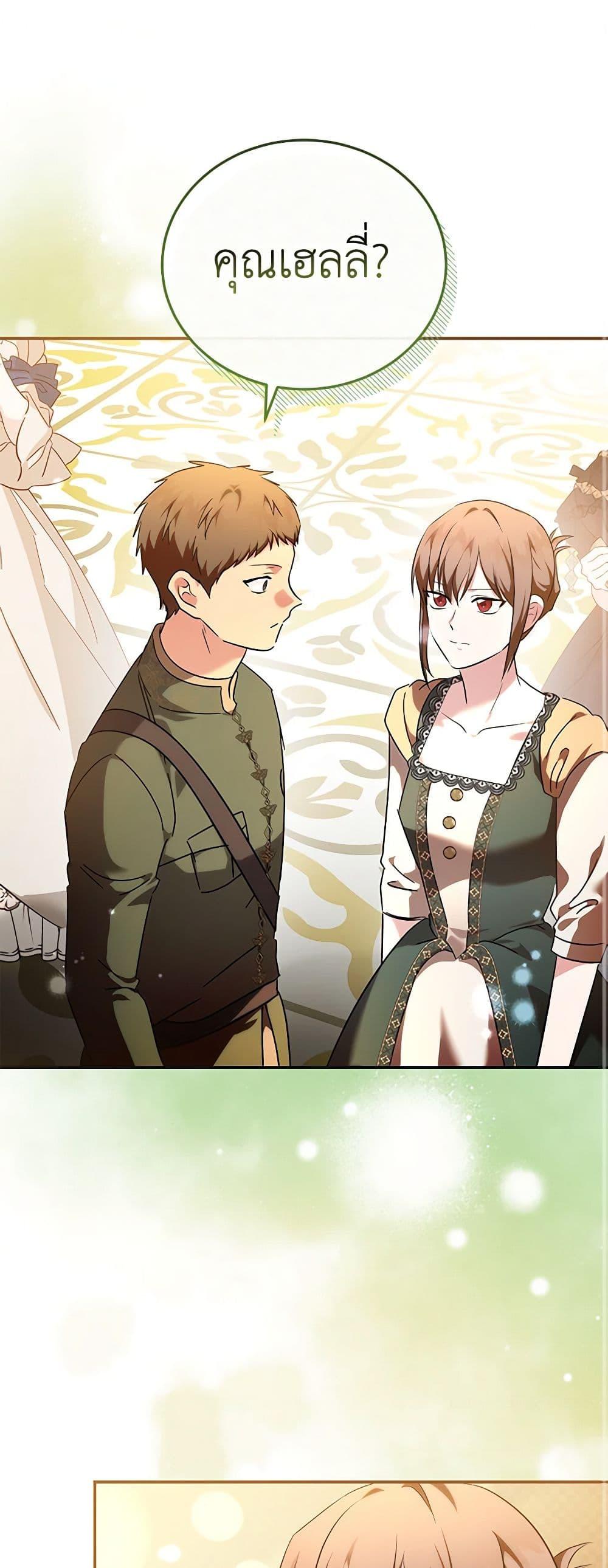 Manga-lc-com อ่านมังงะ อ่านการ์ตูน ออนไลน์ ฟรี The Villainess Lives Again ตอนที่ 1 2 3 4 5 6 7 8 9 10 11 12 13 14 ฟรี ไม่มีโฆษณา Manga-lc - อ่าน มังงะ อ่าน การ์ตูน ออนไลน์ อ่านมังงะ ฟรี