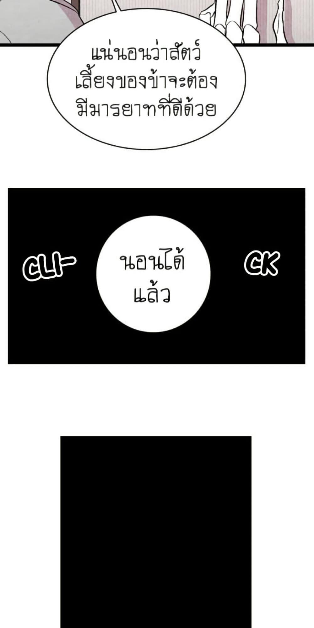 Manga-lc-com อ่านมังงะ อ่านการ์ตูน ออนไลน์ ฟรี The Skeleton Becomes a Cat Dad ตอนที่ 1 2 3 4 5 6 7 8 9 10 11 12 13 14 ฟรี ไม่มีโฆษณา Manga-lc - อ่าน มังงะ อ่าน การ์ตูน ออนไลน์ อ่านมังงะ ฟรี