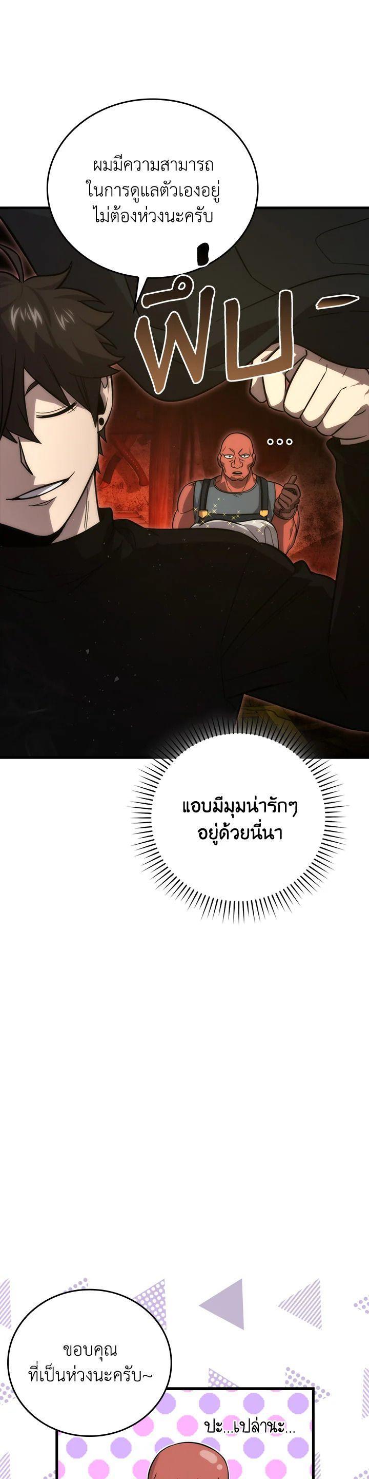 Manga-lc-com อ่านมังงะ อ่านการ์ตูน ออนไลน์ ฟรี The Demon King Levels Up ตอนที่ 1 2 3 4 5 6 7 8 9 10 11 12 13 14 ฟรี ไม่มีโฆษณา Manga-lc - อ่าน มังงะ อ่าน การ์ตูน ออนไลน์ อ่านมังงะ ฟรี