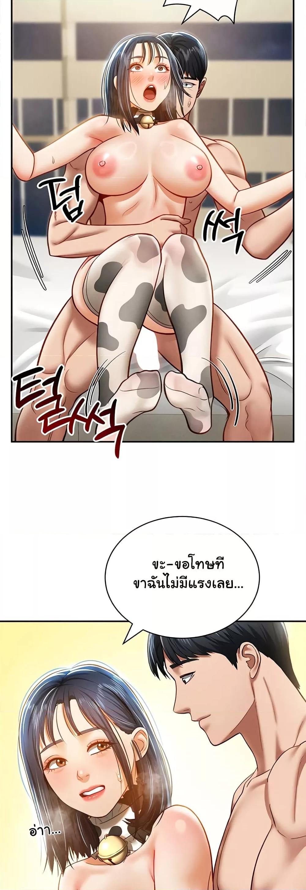 Doujin-Lc- อ่าน โดจิน มังฮวา เกาหลี ญี่ปุ่น จีน แปลไทย My Eyes Now See Desire ตอนที่ 1 2 3 4 5 6 7 8 9 10 11 12 13 14 ฟรี ไม่มีโฆษณา อ่าน โดจิน Manhwa เกาหลี ญี่ปุ่น จีน เรามีครบ คัดมาให้เน้นๆ โดจิน 18+ รับประกันความฟินโดย  Doujin Lc