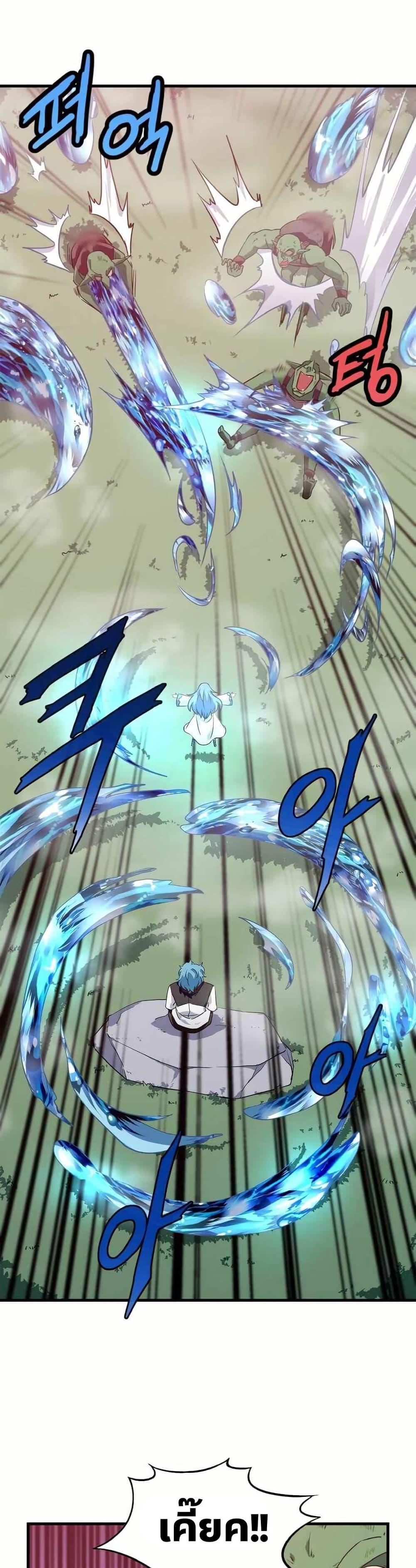 Manga-lc-com อ่านมังงะ อ่านการ์ตูน ออนไลน์ ฟรี Return of the Elemental Lord ตอนที่ 1 2 3 4 5 6 7 8 9 10 11 12 13 14 ฟรี ไม่มีโฆษณา Manga-lc - อ่าน มังงะ อ่าน การ์ตูน ออนไลน์ อ่านมังงะ ฟรี