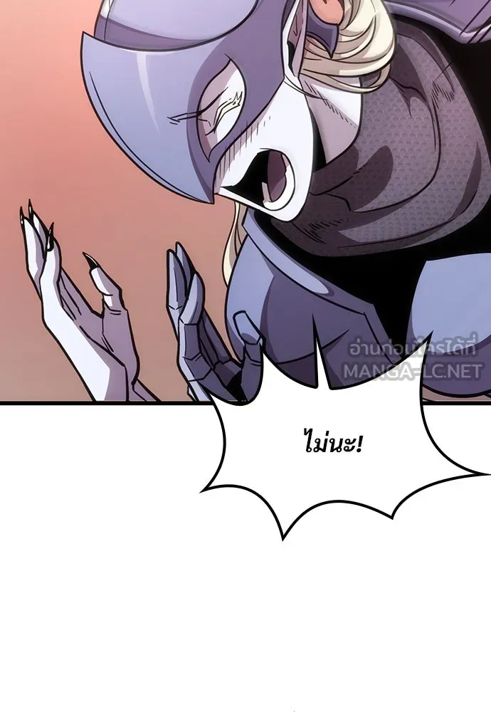 วิถีชาวนาของราชาปีศาจ ตอนที่ 3 รูปที่ 117