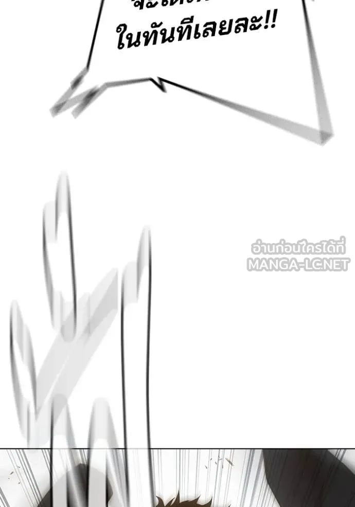 เยาวชนคนคุก ตอนที่ 56 รูปที่ 224