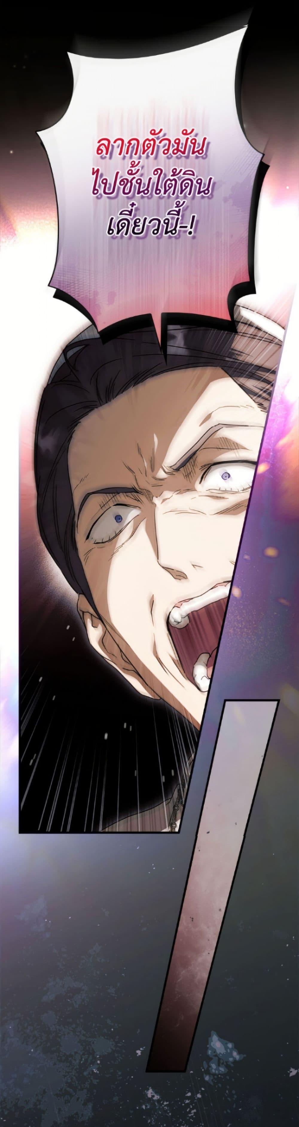 Manga-lc-com อ่านมังงะ อ่านการ์ตูน ออนไลน์ ฟรี How to Get My Husband on My Side ตอนที่ 1 2 3 4 5 6 7 8 9 10 11 12 13 14 ฟรี ไม่มีโฆษณา Manga-lc - อ่าน มังงะ อ่าน การ์ตูน ออนไลน์ อ่านมังงะ ฟรี