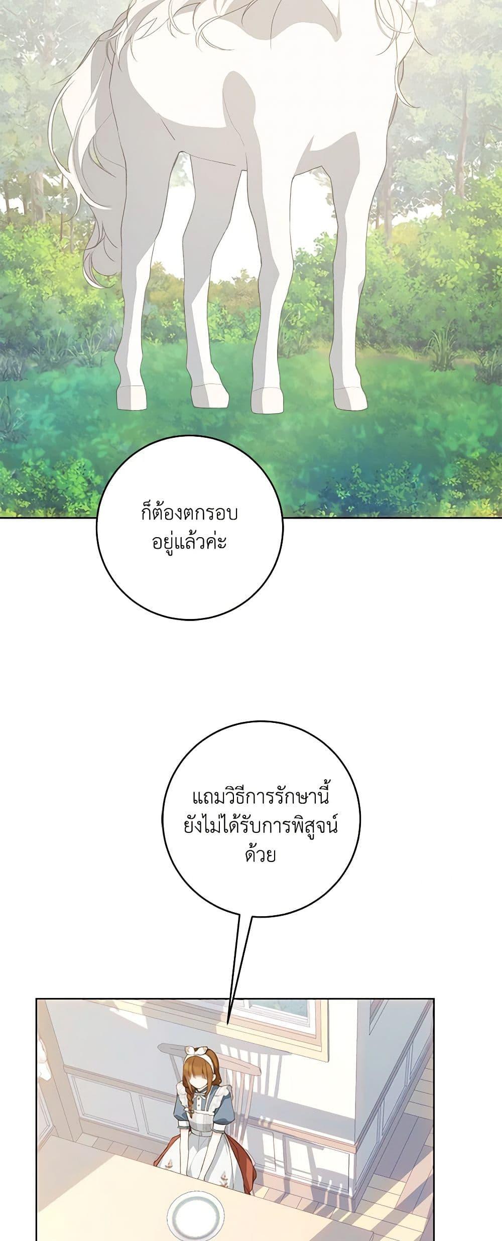 Manga-lc-com อ่านมังงะ อ่านการ์ตูน ออนไลน์ ฟรี My Farm by the Palace ตอนที่ 1 2 3 4 5 6 7 8 9 10 11 12 13 14 ฟรี ไม่มีโฆษณา Manga-lc - อ่าน มังงะ อ่าน การ์ตูน ออนไลน์ อ่านมังงะ ฟรี
