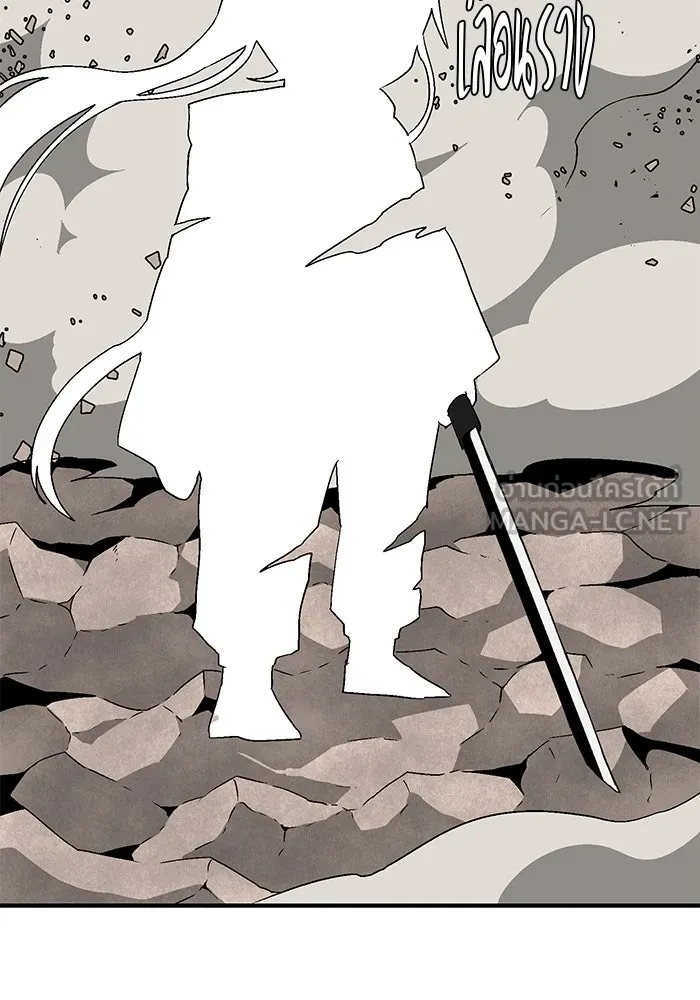 หนึ่งก้าวสู่เจ้ามาร ตอนที่ 31 ไล่ล่า (4) รูปที่ 51