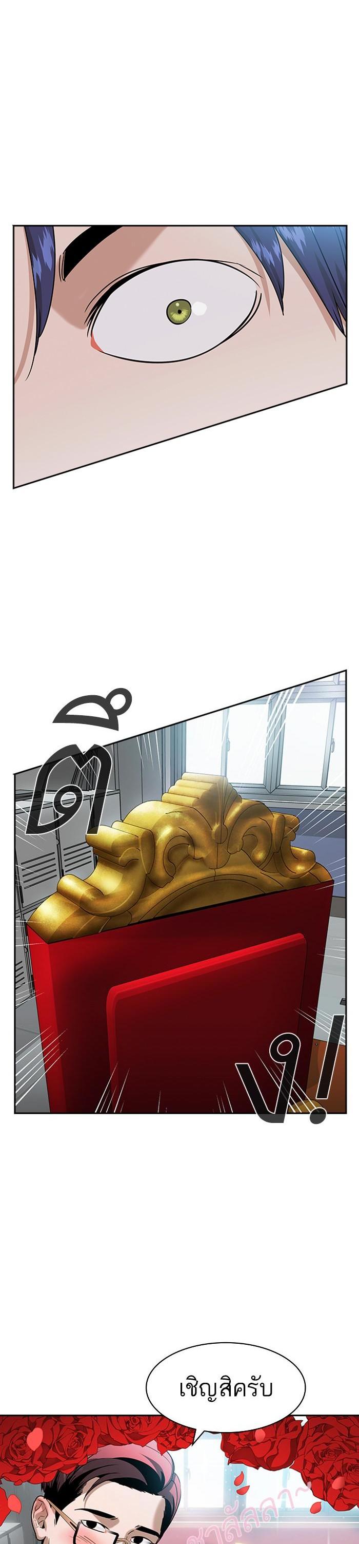 Manga-lc-com อ่านมังงะ อ่านการ์ตูน ออนไลน์ ฟรี The World Is Money and Power กลโกงโลกพนัน ตอนที่ 1 2 3 4 5 6 7 8 9 10 11 12 13 14 ฟรี ไม่มีโฆษณา Manga-lc - อ่าน มังงะ อ่าน การ์ตูน ออนไลน์ อ่านมังงะ ฟรี