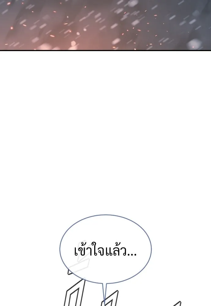 นักฆ่าย้อนวัย ตอนที่ 121 รูปที่ 94