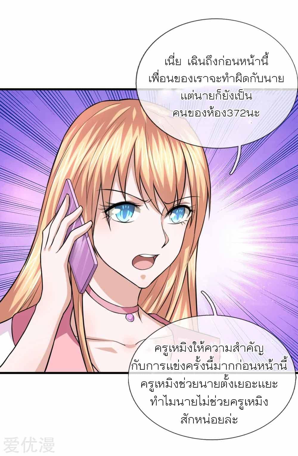 Manga-lc-com อ่านมังงะ อ่านการ์ตูน ออนไลน์ ฟรี The Master of Knife ตอนที่ 1 2 3 4 5 6 7 8 9 10 11 12 13 14 ฟรี ไม่มีโฆษณา Manga-lc - อ่าน มังงะ อ่าน การ์ตูน ออนไลน์ อ่านมังงะ ฟรี