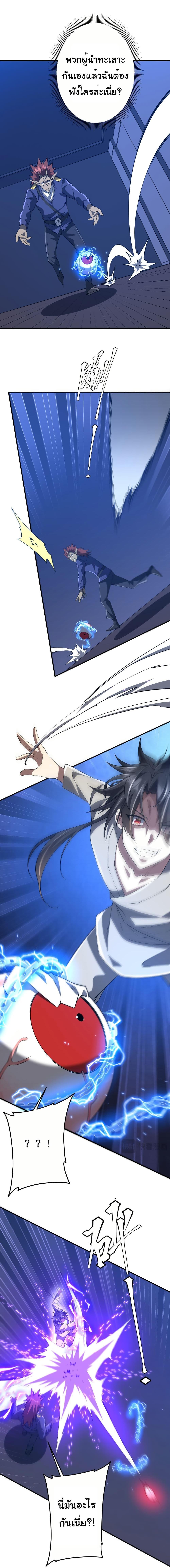 Manga-lc-com อ่านมังงะ อ่านการ์ตูน ออนไลน์ ฟรี Start with Trillions of Coins ตอนที่ 1 2 3 4 5 6 7 8 9 10 11 12 13 14 ฟรี ไม่มีโฆษณา Manga-lc - อ่าน มังงะ อ่าน การ์ตูน ออนไลน์ อ่านมังงะ ฟรี