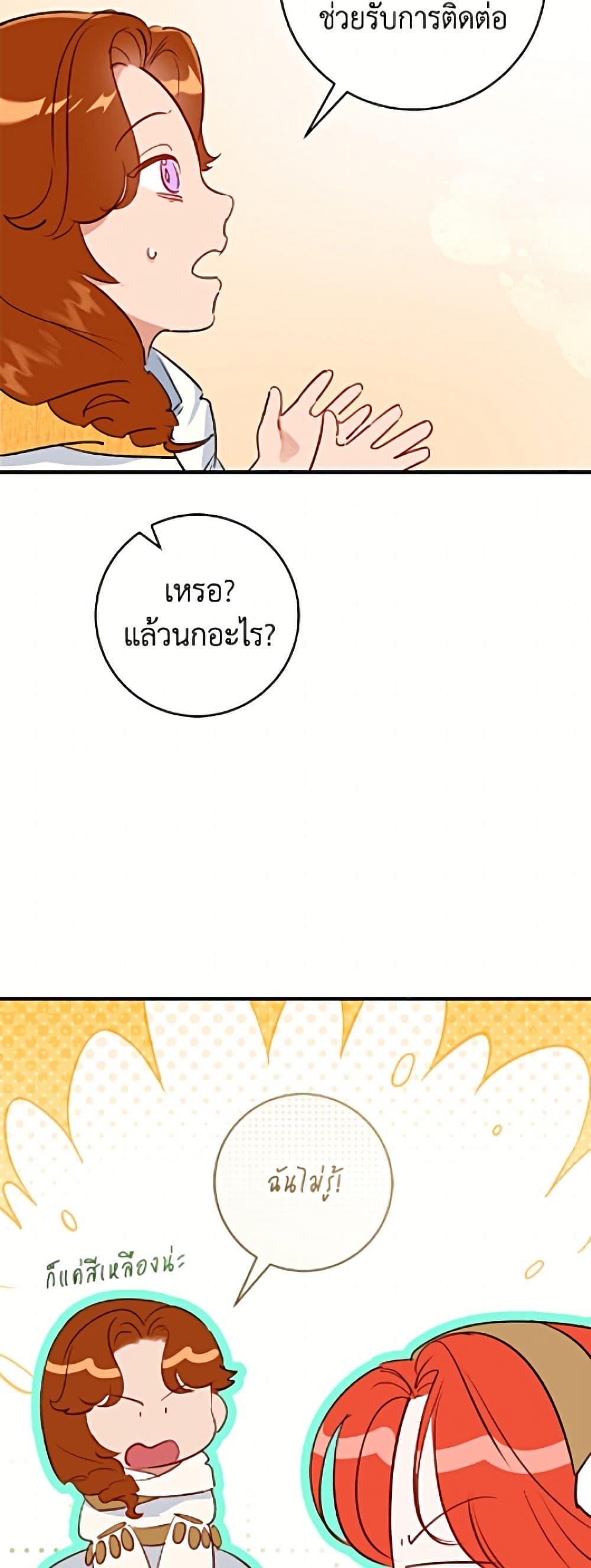 Manga-lc-com อ่านมังงะ อ่านการ์ตูน ออนไลน์ ฟรี The Archduke’s Gorgeous Wedding Was a Fraud ตอนที่ 1 2 3 4 5 6 7 8 9 10 11 12 13 14 ฟรี ไม่มีโฆษณา Manga-lc - อ่าน มังงะ อ่าน การ์ตูน ออนไลน์ อ่านมังงะ ฟรี