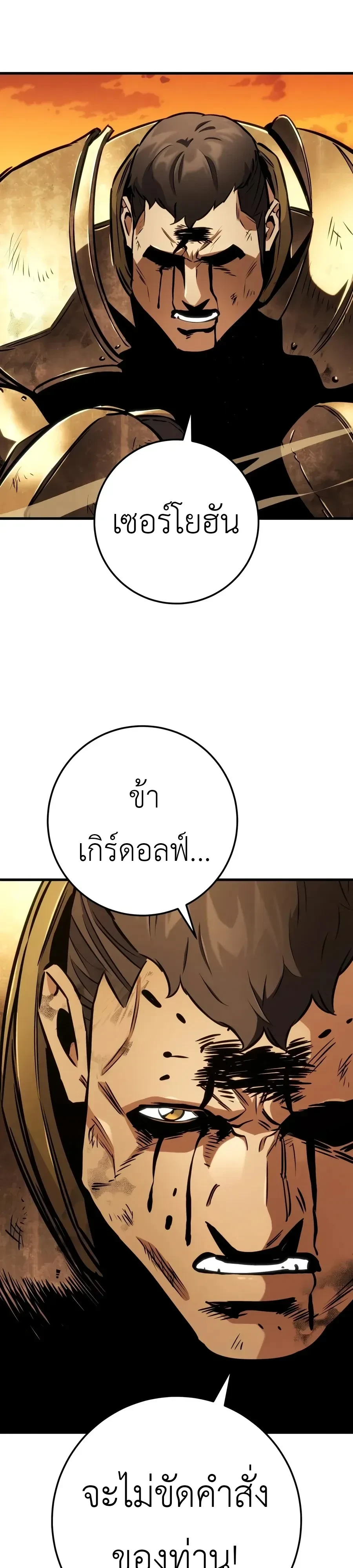Manga-lc-com อ่านมังงะ อ่านการ์ตูน ออนไลน์ ฟรี The Wandering Knight’s Survival Manual การเอาชีวิตรอด ของอัศ ตอนที่ 1 2 3 4 5 6 7 8 9 10 11 12 13 14 ฟรี ไม่มีโฆษณา Manga-lc - อ่าน มังงะ อ่าน การ์ตูน ออนไลน์ อ่านมังงะ ฟรี