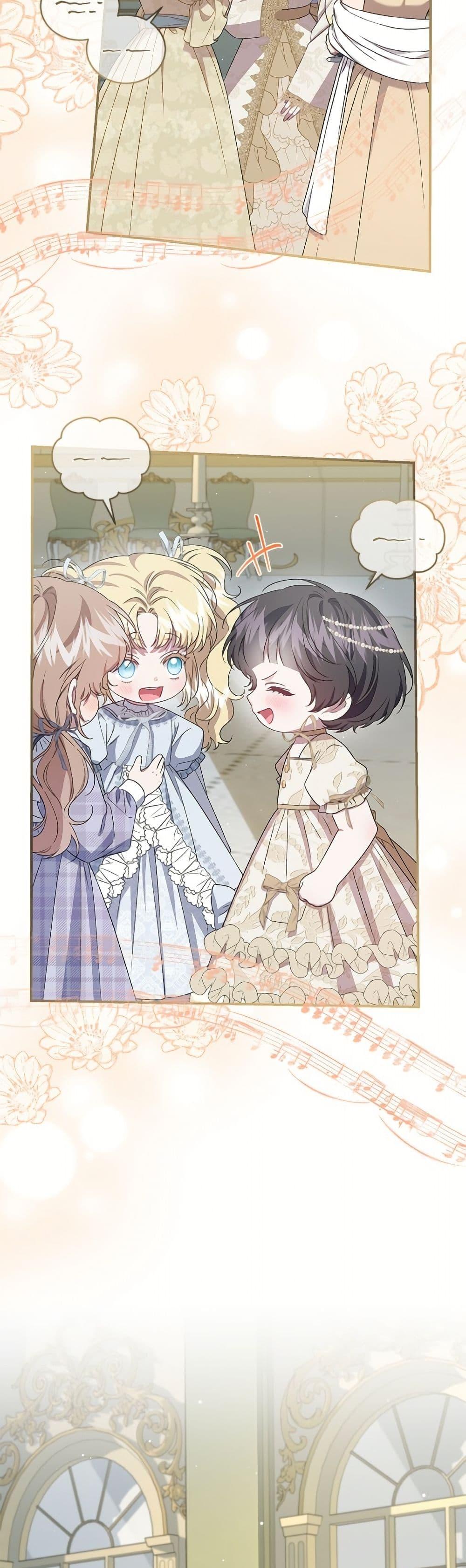 Manga-lc-com อ่านมังงะ อ่านการ์ตูน ออนไลน์ ฟรี I Became the Stepmother of an Irrevocable Dark Family ตอนที่ 1 2 3 4 5 6 7 8 9 10 11 12 13 14 ฟรี ไม่มีโฆษณา Manga-lc - อ่าน มังงะ อ่าน การ์ตูน ออนไลน์ อ่านมังงะ ฟรี