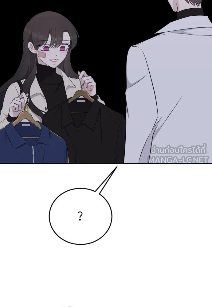 วิธีหนีตายจากนิยายโรคจิต ตอนที่ 6 รูปที่ 63