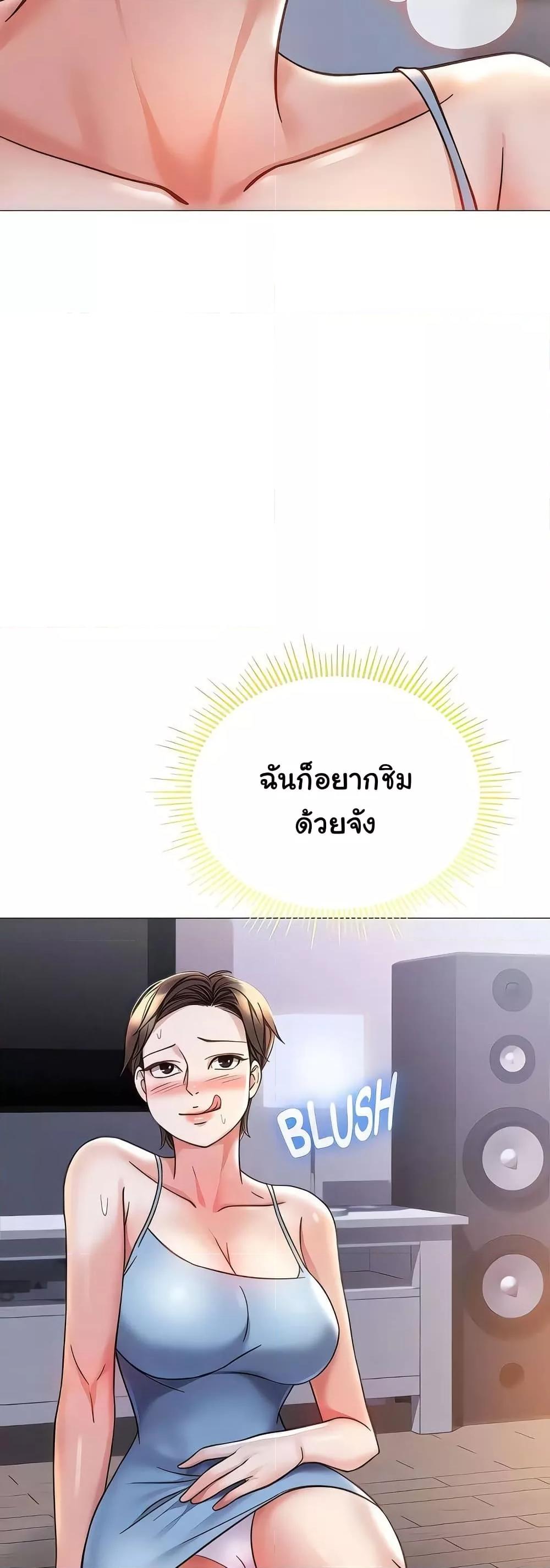 Doujin-Lc- อ่าน โดจิน มังฮวา เกาหลี ญี่ปุ่น จีน แปลไทย Daughter Friend ตอนที่ 1 2 3 4 5 6 7 8 9 10 11 12 13 14 ฟรี ไม่มีโฆษณา อ่าน โดจิน Manhwa เกาหลี ญี่ปุ่น จีน เรามีครบ คัดมาให้เน้นๆ โดจิน 18+ รับประกันความฟินโดย  Doujin Lc