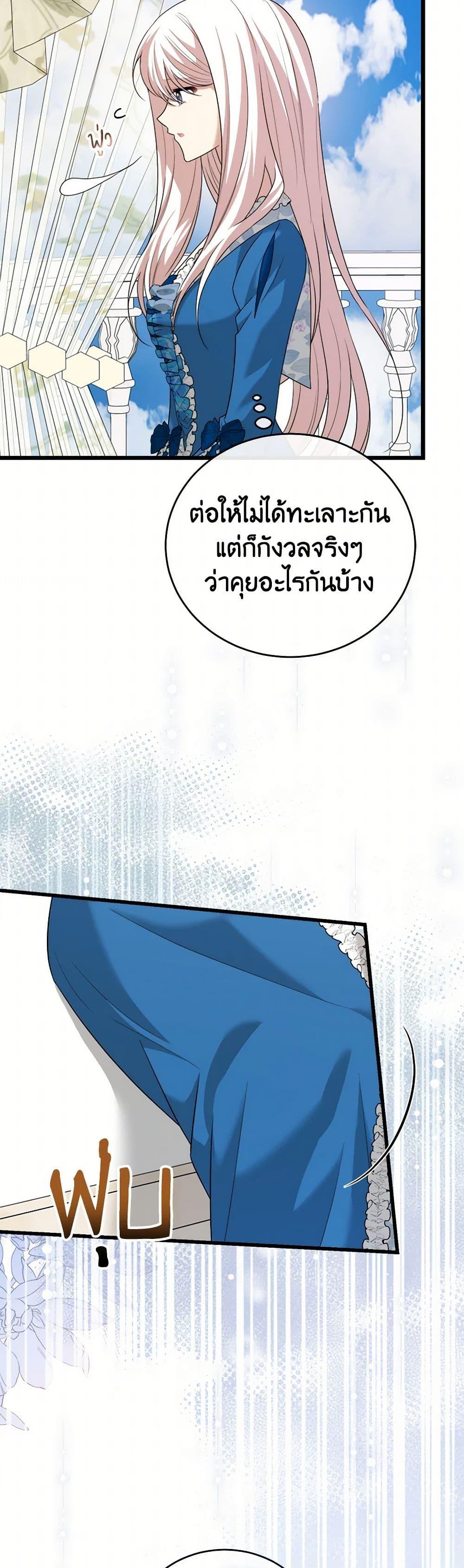 Manga-lc-com อ่านมังงะ อ่านการ์ตูน ออนไลน์ ฟรี Four Dangerous Brothers to My Rescue ตอนที่ 1 2 3 4 5 6 7 8 9 10 11 12 13 14 ฟรี ไม่มีโฆษณา Manga-lc - อ่าน มังงะ อ่าน การ์ตูน ออนไลน์ อ่านมังงะ ฟรี