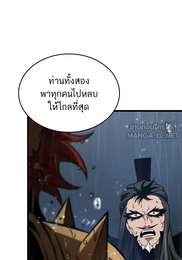 หลังวันสิ้นโลก ตอนที่ 53 รูปที่ 18