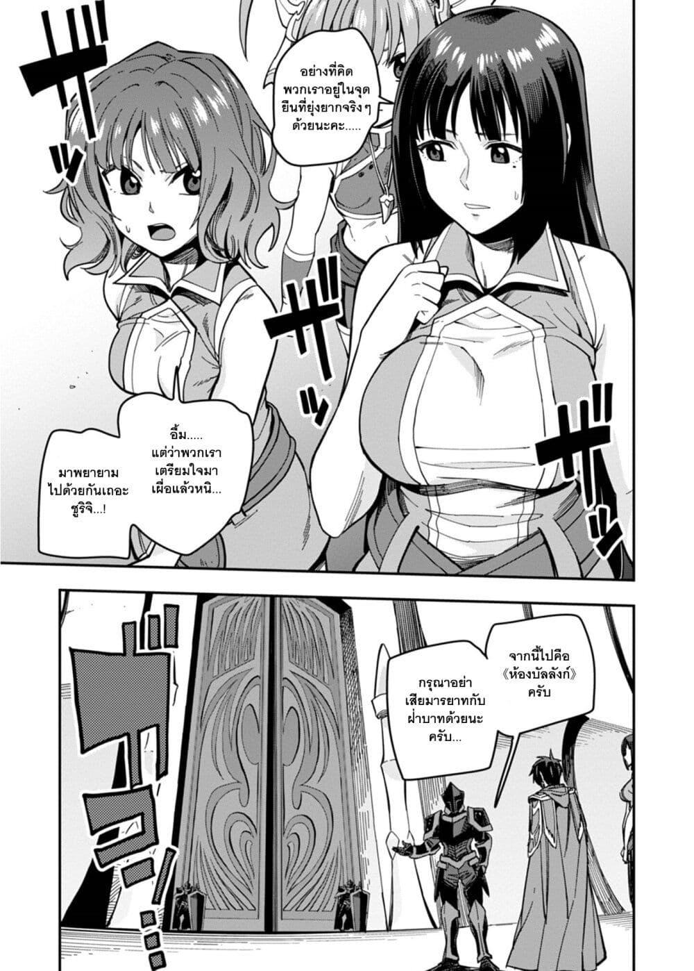 Manga-lc-com อ่านมังงะ อ่านการ์ตูน ออนไลน์ ฟรี Konjiki no Moji Tsukai – Yuusha Yonin ni Makikomareta Unique Cheat ตอนที่ 1 2 3 4 5 6 7 8 9 10 11 12 13 14 ฟรี ไม่มีโฆษณา Manga-lc - อ่าน มังงะ อ่าน การ์ตูน ออนไลน์ อ่านมังงะ ฟรี