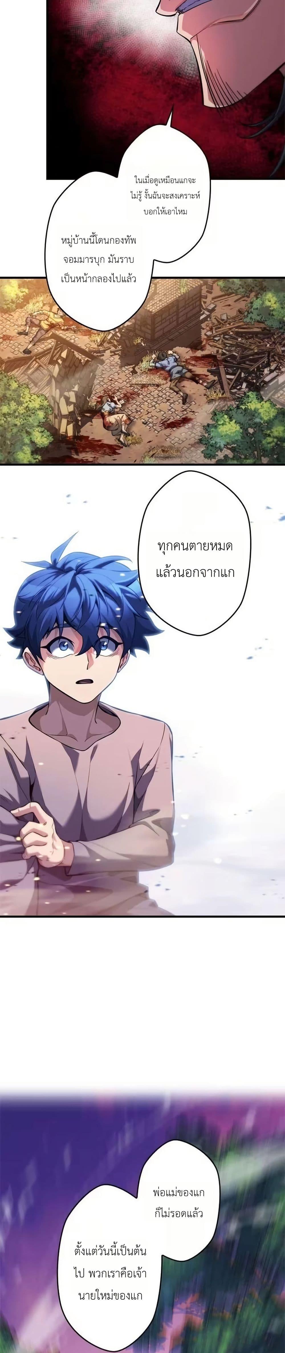 Manga-lc-com อ่านมังงะ อ่านการ์ตูน ออนไลน์ ฟรี Eldomia Era The Reincarnated Vengeful ตอนที่ 1 2 3 4 5 6 7 8 9 10 11 12 13 14 ฟรี ไม่มีโฆษณา Manga-lc - อ่าน มังงะ อ่าน การ์ตูน ออนไลน์ อ่านมังงะ ฟรี