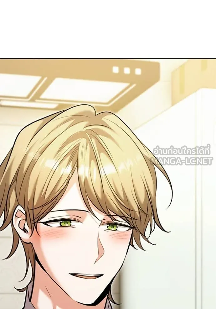 ออร่าดาราอัจฉริยะ ตอนที่ 66 รูปที่ 169