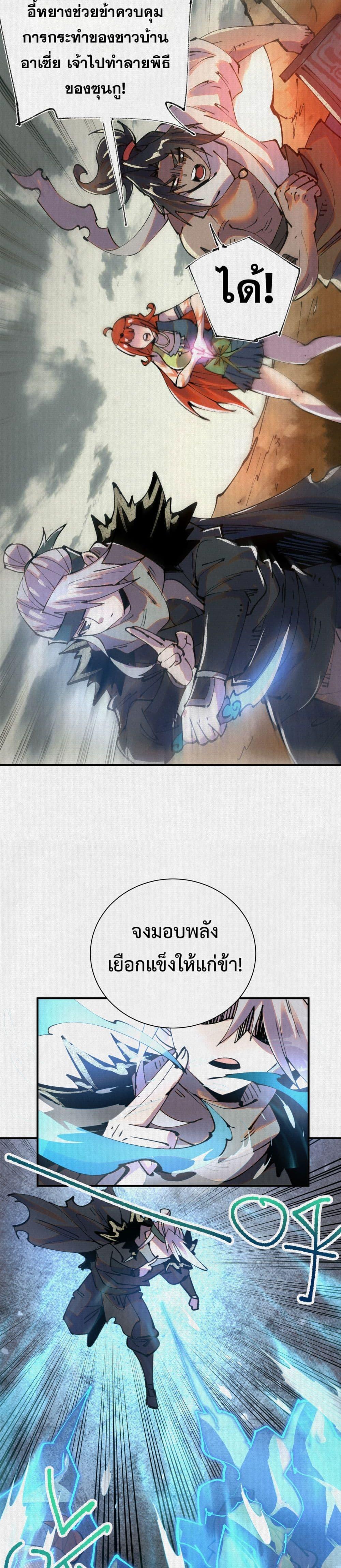 Manga-lc-com อ่านมังงะ อ่านการ์ตูน ออนไลน์ ฟรี Soul of Chi You ตอนที่ 1 2 3 4 5 6 7 8 9 10 11 12 13 14 ฟรี ไม่มีโฆษณา Manga-lc - อ่าน มังงะ อ่าน การ์ตูน ออนไลน์ อ่านมังงะ ฟรี