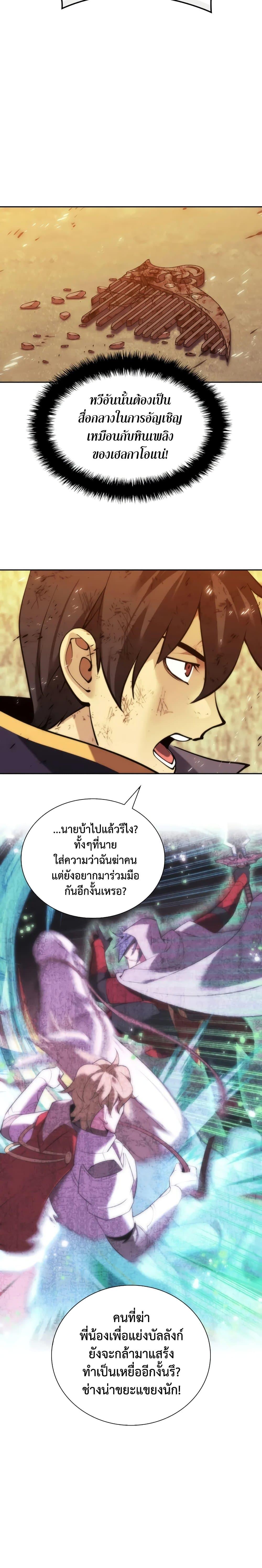 Manga-lc-com อ่านมังงะ อ่านการ์ตูน ออนไลน์ ฟรี Overgeared (Remake) ตอนที่ 1 2 3 4 5 6 7 8 9 10 11 12 13 14 ฟรี ไม่มีโฆษณา Manga-lc - อ่าน มังงะ อ่าน การ์ตูน ออนไลน์ อ่านมังงะ ฟรี