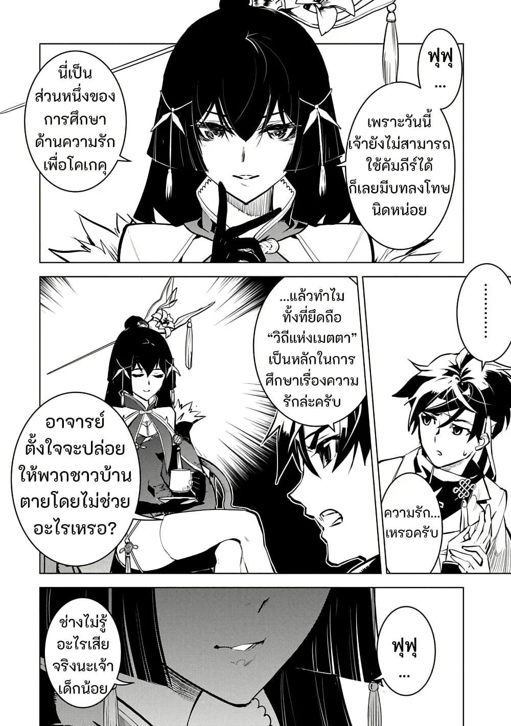 Manga-lc-com อ่านมังงะ อ่านการ์ตูน ออนไลน์ ฟรี Shoshi Hyakuen ตอนที่ 1 2 3 4 5 6 7 8 9 10 11 12 13 14 ฟรี ไม่มีโฆษณา Manga-lc - อ่าน มังงะ อ่าน การ์ตูน ออนไลน์ อ่านมังงะ ฟรี