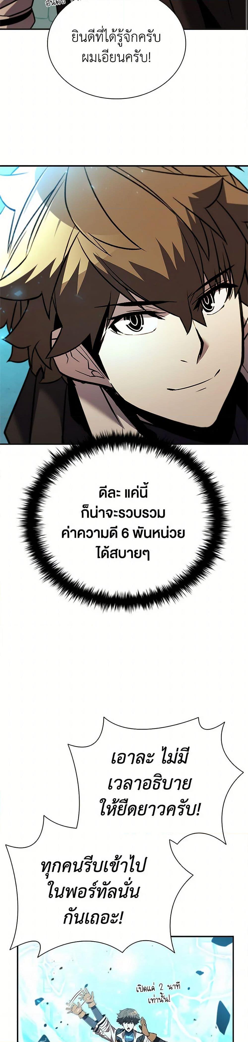 Manga-lc-com อ่านมังงะ อ่านการ์ตูน ออนไลน์ ฟรี Taming Master ตอนที่ 1 2 3 4 5 6 7 8 9 10 11 12 13 14 ฟรี ไม่มีโฆษณา Manga-lc - อ่าน มังงะ อ่าน การ์ตูน ออนไลน์ อ่านมังงะ ฟรี