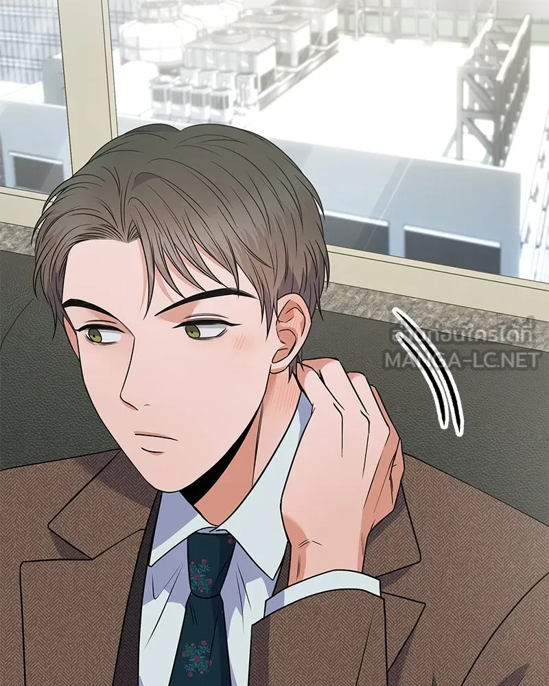 แด่ความเกลียดชัง ตอนที่ 40 รูปที่ 114