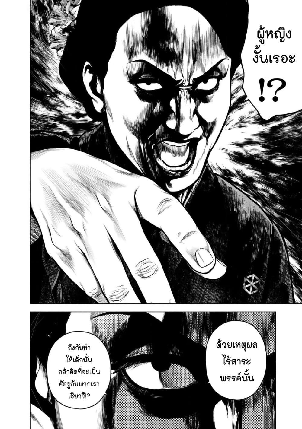 Manga-lc-com อ่านมังงะ อ่านการ์ตูน ออนไลน์ ฟรี Furitsumore Kodoku na Shi yo ตอนที่ 1 2 3 4 5 6 7 8 9 10 11 12 13 14 ฟรี ไม่มีโฆษณา Manga-lc - อ่าน มังงะ อ่าน การ์ตูน ออนไลน์ อ่านมังงะ ฟรี