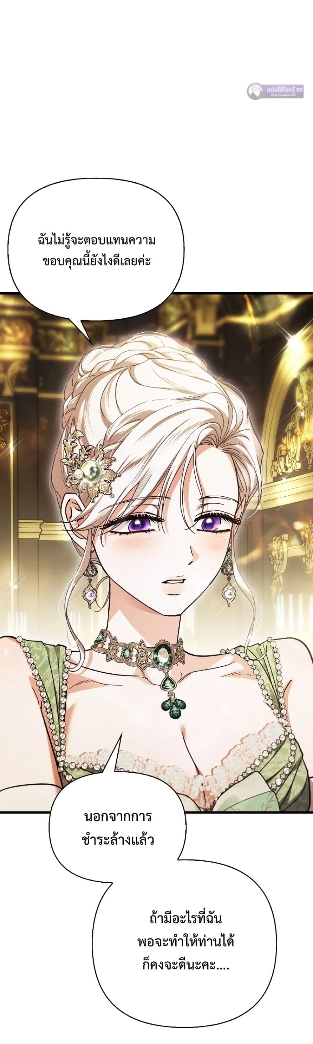 Manga-lc-com อ่านมังงะ อ่านการ์ตูน ออนไลน์ ฟรี My Husband Was Clearly a Paladin ตอนที่ 1 2 3 4 5 6 7 8 9 10 11 12 13 14 ฟรี ไม่มีโฆษณา Manga-lc - อ่าน มังงะ อ่าน การ์ตูน ออนไลน์ อ่านมังงะ ฟรี
