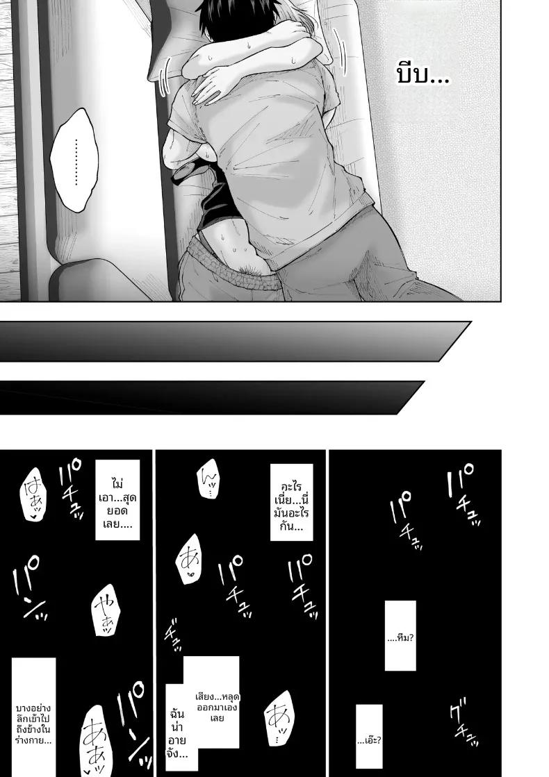 Doujin-Lc- อ่าน โดจิน มังฮวา เกาหลี ญี่ปุ่น จีน แปลไทย การกลับมาพบกับป้าอีกครั้ง (Ooide-kun) ตอนที่ 1 2 3 4 5 6 7 8 9 10 11 12 13 14 ฟรี ไม่มีโฆษณา อ่าน โดจิน Manhwa เกาหลี ญี่ปุ่น จีน เรามีครบ คัดมาให้เน้นๆ โดจิน 18+ รับประกันความฟินโดย  Doujin Lc