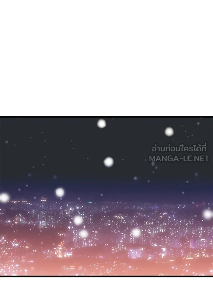 ชีวิตรักฉบับเดจาวู ตอนที่ 69 รูปที่ 57