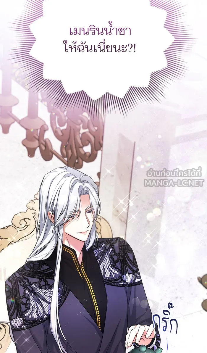 แด่ตัวละครโปรดที่ถูกทิ้ง ตอนที่ 21 รูปที่ 90