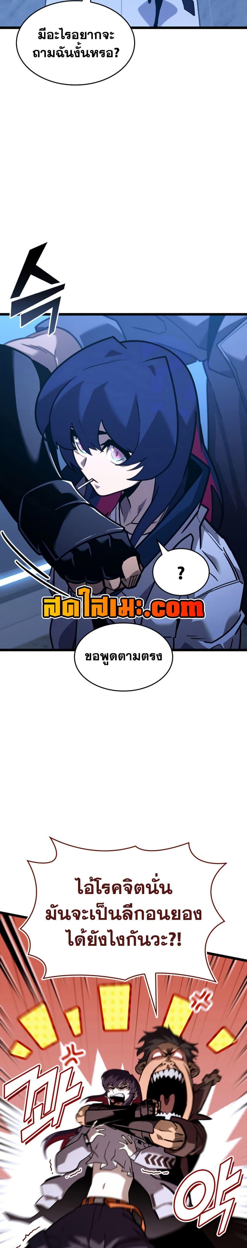 Manga-lc-com อ่านมังงะ อ่านการ์ตูน ออนไลน์ ฟรี Return of the SSS-Class Ranker ตอนที่ 1 2 3 4 5 6 7 8 9 10 11 12 13 14 ฟรี ไม่มีโฆษณา Manga-lc - อ่าน มังงะ อ่าน การ์ตูน ออนไลน์ อ่านมังงะ ฟรี