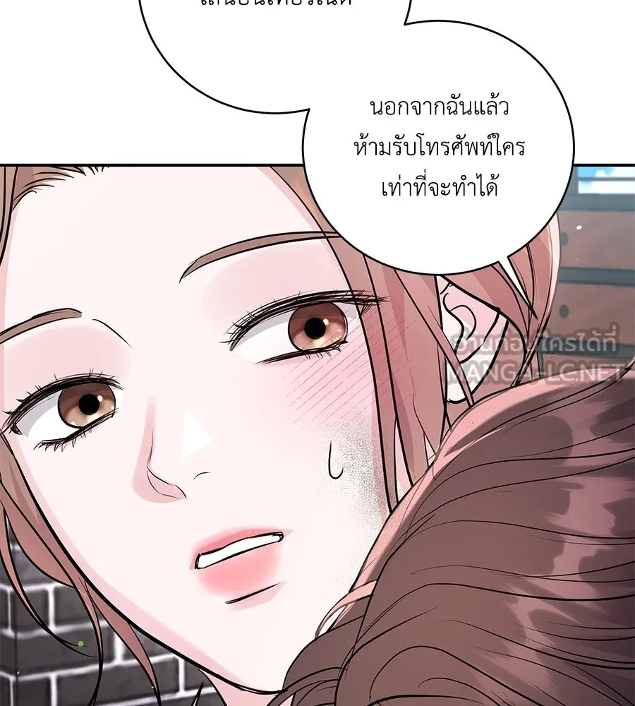 คิมหันต์นิรันดร ตอนที่ 40 รูปที่ 114