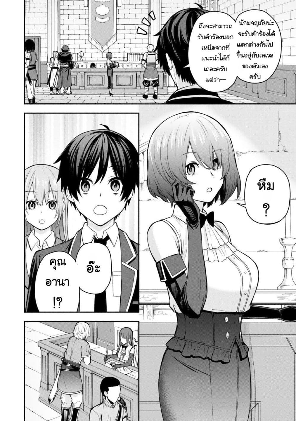 Manga-lc-com อ่านมังงะ อ่านการ์ตูน ออนไลน์ ฟรี Tsuihou Sareta Teihen Shoku “Touzoku” wa Game Chishiki de Mu ตอนที่ 1 2 3 4 5 6 7 8 9 10 11 12 13 14 ฟรี ไม่มีโฆษณา Manga-lc - อ่าน มังงะ อ่าน การ์ตูน ออนไลน์ อ่านมังงะ ฟรี