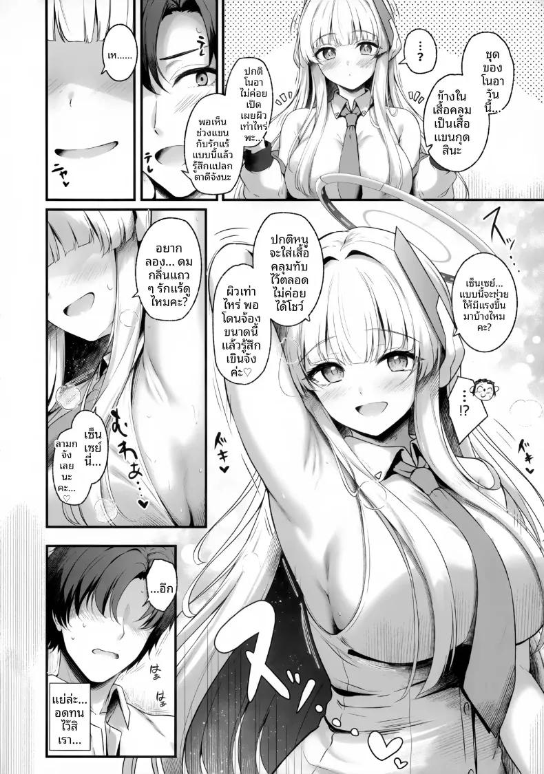 Doujin-Lc- อ่าน โดจิน มังฮวา เกาหลี ญี่ปุ่น จีน แปลไทย คุณครูคะ ฉันจะจัดการเอง (Tomo) ตอนที่ 1 2 3 4 5 6 7 8 9 10 11 12 13 14 ฟรี ไม่มีโฆษณา อ่าน โดจิน Manhwa เกาหลี ญี่ปุ่น จีน เรามีครบ คัดมาให้เน้นๆ โดจิน 18+ รับประกันความฟินโดย  Doujin Lc