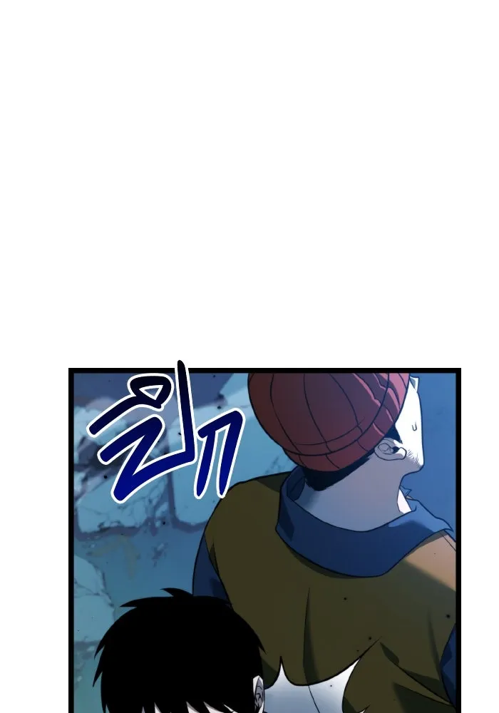 การแข่งขันของผู้เกิดใหม่ ตอนที่ 2 รูปที่ 22