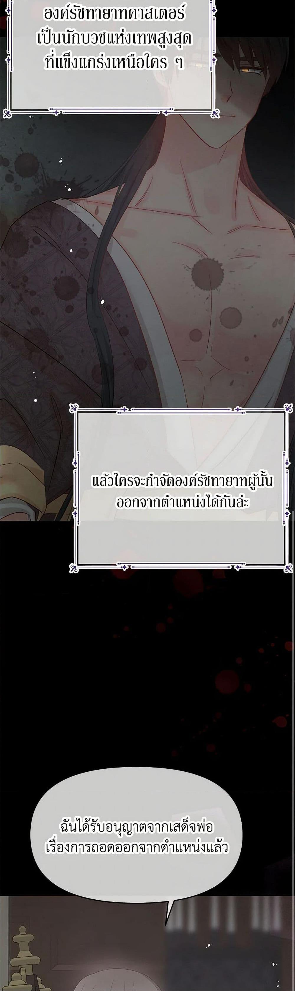 Manga-lc-com อ่านมังงะ อ่านการ์ตูน ออนไลน์ ฟรี Don’t Concern Yourself With That Book ตอนที่ 1 2 3 4 5 6 7 8 9 10 11 12 13 14 ฟรี ไม่มีโฆษณา Manga-lc - อ่าน มังงะ อ่าน การ์ตูน ออนไลน์ อ่านมังงะ ฟรี