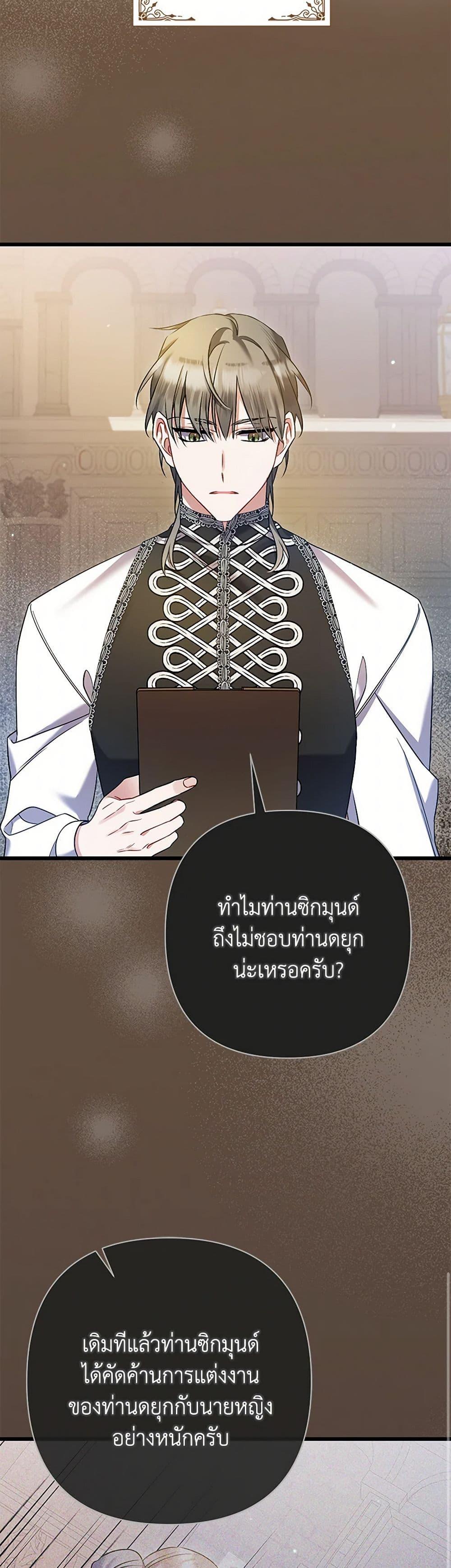 Manga-lc-com อ่านมังงะ อ่านการ์ตูน ออนไลน์ ฟรี I Was Just Taking Care of My Sick Father ตอนที่ 1 2 3 4 5 6 7 8 9 10 11 12 13 14 ฟรี ไม่มีโฆษณา Manga-lc - อ่าน มังงะ อ่าน การ์ตูน ออนไลน์ อ่านมังงะ ฟรี