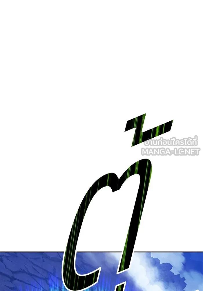 +99 ท่อนไม้พร้อมบวก ตอนที่ 69 รูปที่ 300