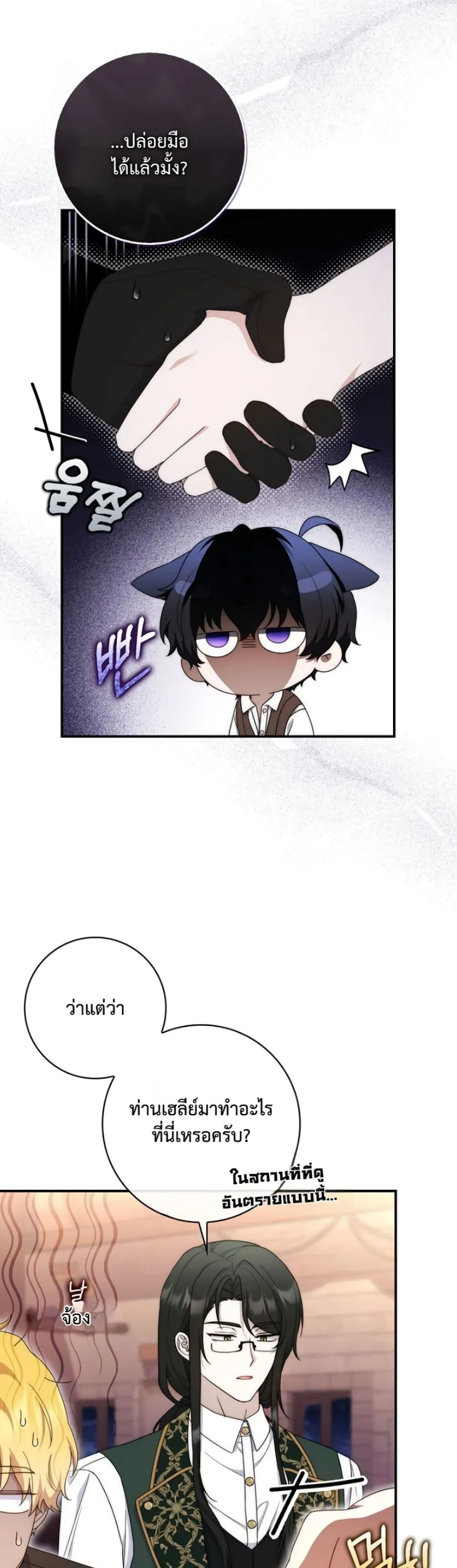 Manga-lc-com อ่านมังงะ อ่านการ์ตูน ออนไลน์ ฟรี The Emperor’s Marriage Scam ตอนที่ 1 2 3 4 5 6 7 8 9 10 11 12 13 14 ฟรี ไม่มีโฆษณา Manga-lc - อ่าน มังงะ อ่าน การ์ตูน ออนไลน์ อ่านมังงะ ฟรี